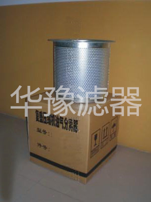 復(fù)盛空壓機(jī)油氣分離器芯