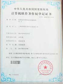 碼圖水性噴碼機(jī)控制軟件