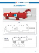 HY-SQ型自清洗過(guò)濾器